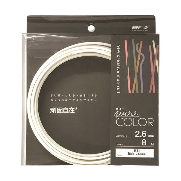 日本化線 DAIDОHANT 頑固自在 純白 (ジュンパク) 2.6×8M 22382681 1パック(1巻) 223-7125（直送品）