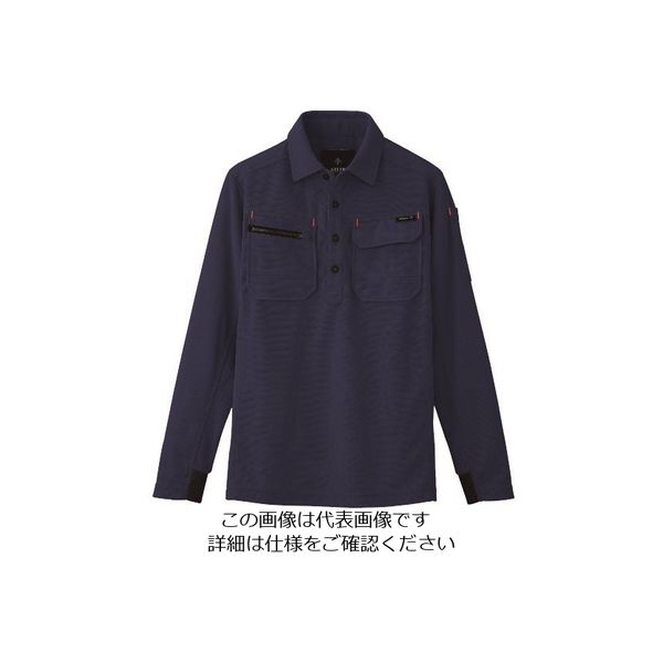 アイトス 長袖ポロシャツ(男女兼用) ネイビー S 10608-008-S 1着 143-7981（直送品）