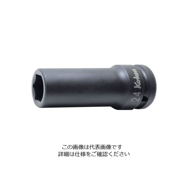 山下工業研究所 コーケン 19mm差込 インパクト6角ディープソケット(薄肉)1.13/16 16301A-1.13/16 1個 120-5682（直送品）