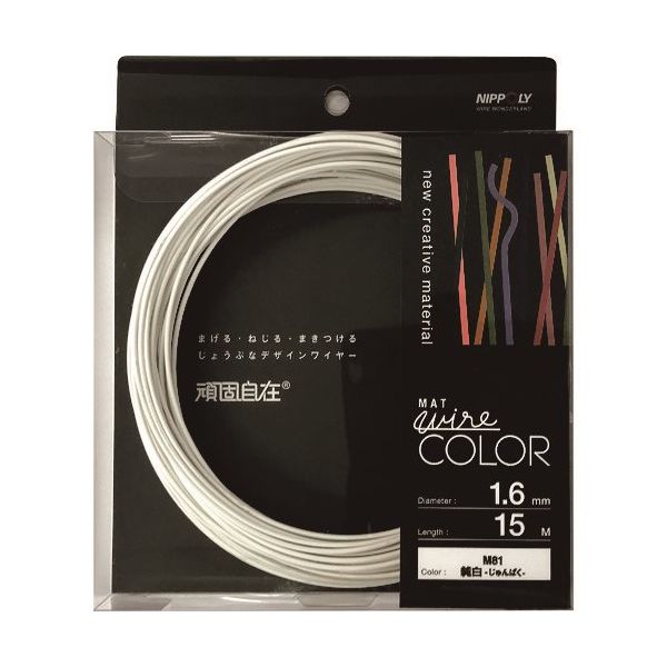 日本化線 ダイドーハント 頑固自在 純白 (ジュンパク) 1.6x15M 22381681 1パック(1巻) 226-0747（直送品）