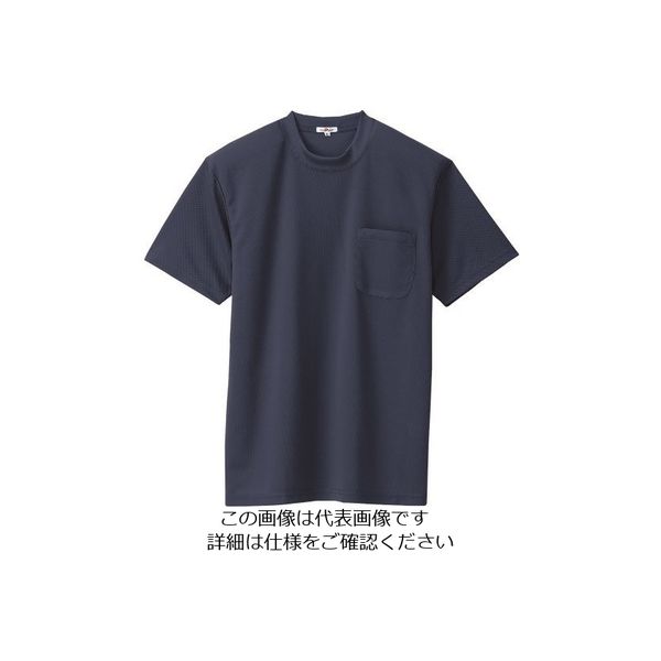 アイトス 吸汗速乾(クールコンフォート)半袖Tシャツ(ポケット付)(男女兼用) ネイビー S 10576-008-S 1着 143-1670（直送品）