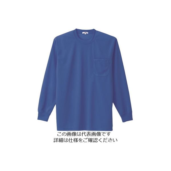 アイトス 吸汗速乾(クールコンフォート)長袖Tシャツ(ポケット付)(男女兼用) ロイヤルブルー SS 10575-006-SS 1着 145-0485（直送品）