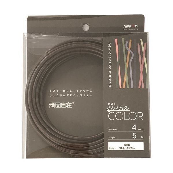 日本化線 DAIDОHANT 頑固自在 焦茶 (コゲチャ) 4.0×5M 22384076 1パック(1巻) 223-8783（直送品）