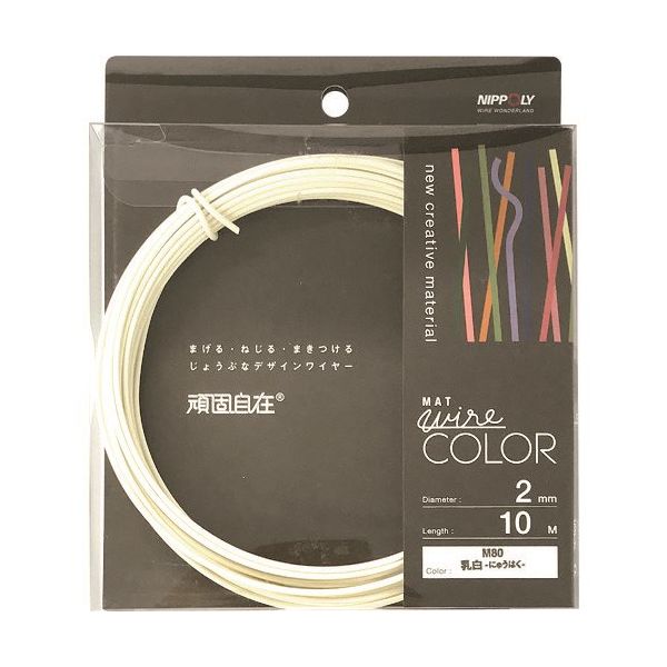 日本化線 ダイドーハント 頑固自在 乳白 (ニュウハク) 2.0x10M 22382080 1パック(1巻) 225-9114（直送品）
