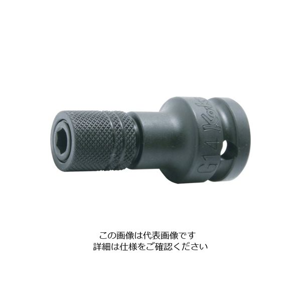 山下工業研究所 コーケン 9.5mm差込 インパクトビットホルダー(スライドチャック) 13142-G14 1個 121-0431（直送品）