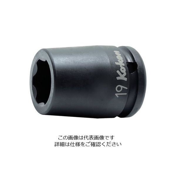 山下工業研究所 コーケン 15.9mm差込 インパクトサーフェイスソケット 26mm 15410M-26 1個 121-1975（直送品）