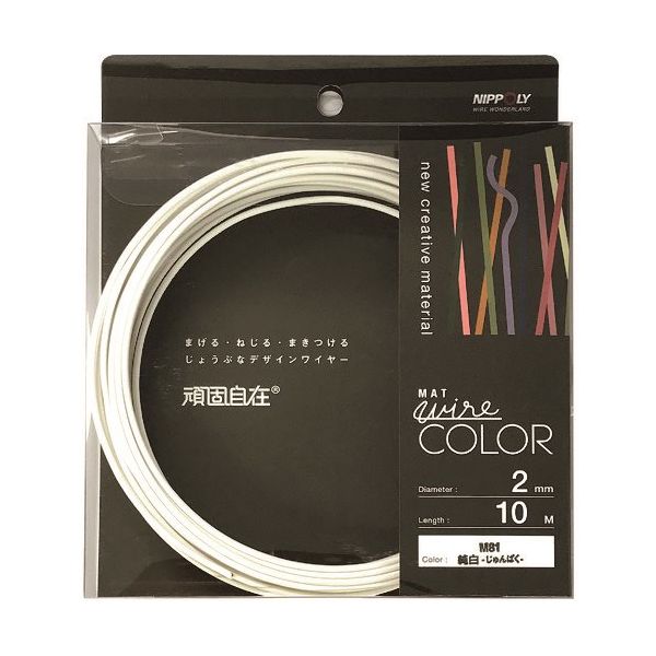 日本化線 DAIDОHANT 頑固自在 純白 (ジュンパク) 2.0×10M 22382081 1パック(1巻) 226-0716（直送品）