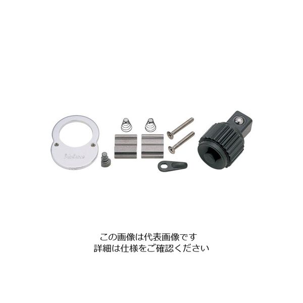 山下工業研究所 コーケン 4753ラチェットハンドル用リペアキット(プッシュボタン式) 4753BRK 1個 121-9837（直送品）