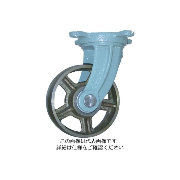 ヨドノ 鋳物車輪自在車付きベアリング入 250φ CB-G250 1個 131-8716（直送品）