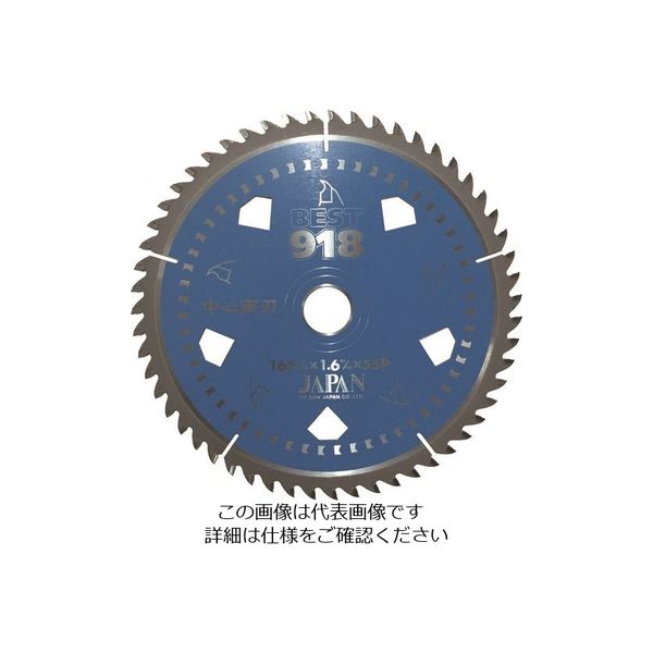 チップソージャパン 『BEST918』一般木工・造作用兼用 165×55P 918-165 1枚 828-3432（直送品）