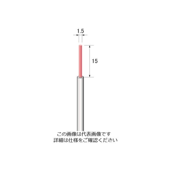 アルゴファイルジャパン（ARGOFILE） アルゴファイル セラミックファイバーブラシ BCF3002 1本 205-6475（直送品）