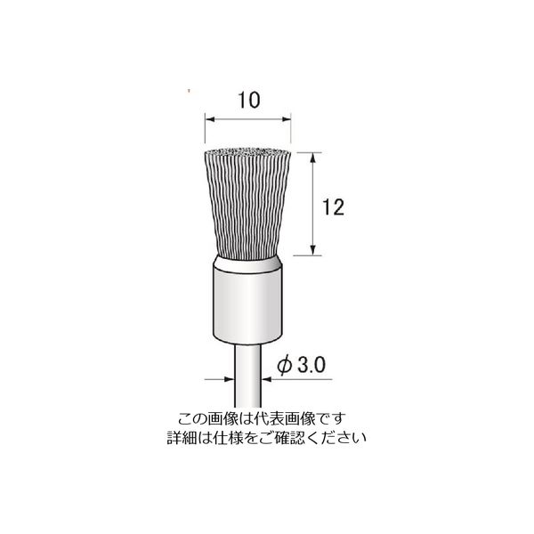 アルゴファイルジャパン（ARGOFILE） アルゴファイル スチールブラシ BTS3001 1本 205-8059（直送品）