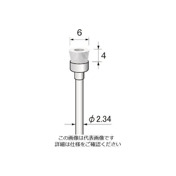 アルゴファイルジャパン アルゴファイル チビブラシ(プレーンナイロン) 12本入 BPB2018 1箱(12本) 203-4260（直送品）