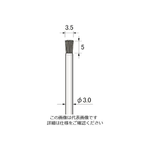 アルゴファイルジャパン アルゴファイル 耐熱ブラシ(アラミド) BHA3001 1本 205-8017（直送品）