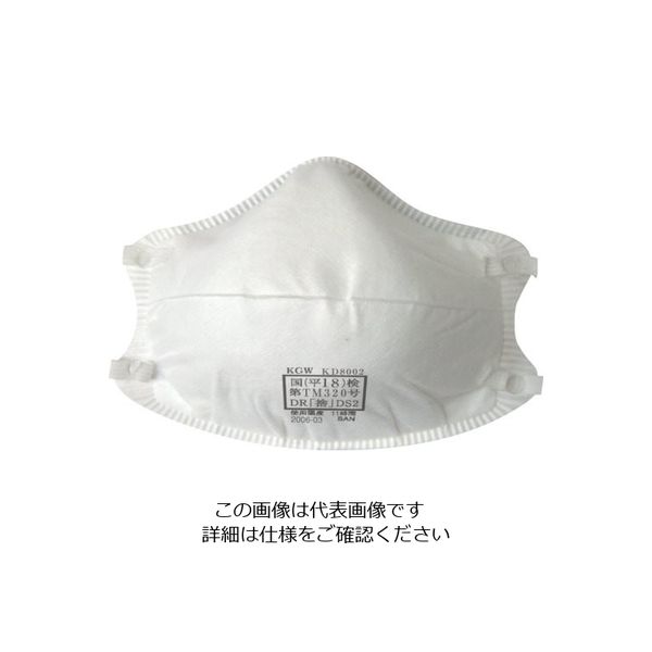 クレトイシ KGW 防塵マスク クリップ式 (20枚入) KD8002 1セット(240枚:20枚×12箱) 854-7256（直送品）