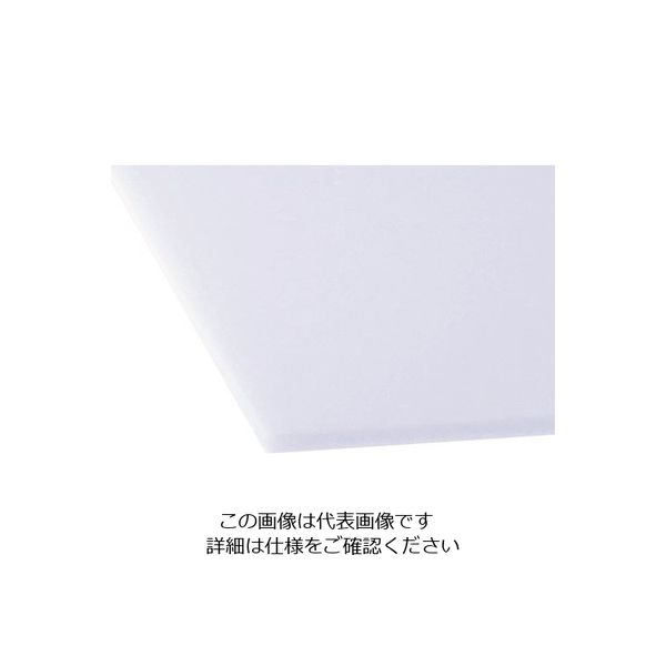 アクリサンデー 発泡PPシート白300mmx450mmx2mm HP-1-S-2MM 1セット(5枚) 197-1599（直送品）