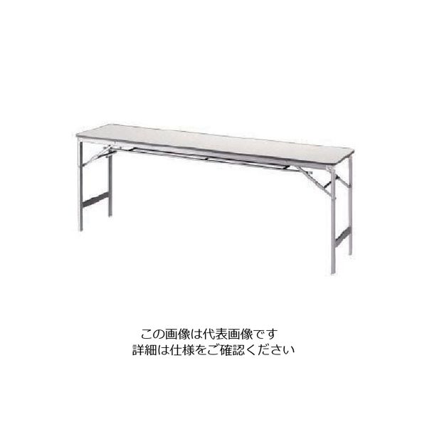 ナイキ 折りたたみテーブル 外寸法:W1800×D450×H700 KHL1845-LGL 1個 868-5104（直送品）
