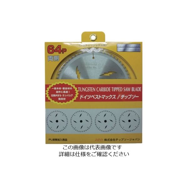 チップソージャパン 『ベストマックス』一般木工造作用 185×64P DB64185 1個 852-3774（直送品）