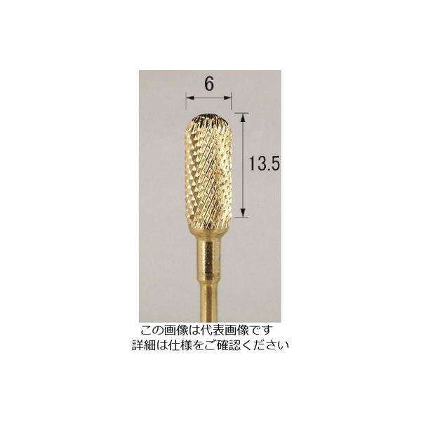 アルゴファイルジャパン アルゴファイル 超硬カッターチタンコート逆刃EFクロスカットカーバイドバー CTL2003 1本 203-4318（直送品）