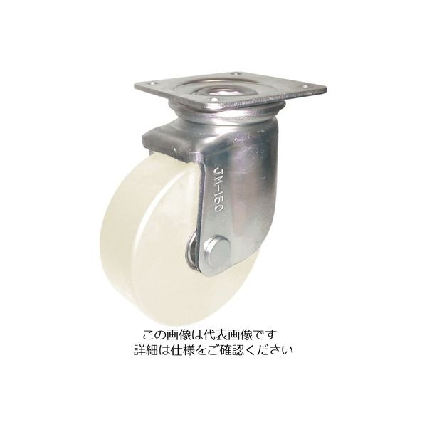 ヨドノ 重荷重用帯電防止MCナイロン車輪(ベアリング入)自在金具付 HEMC-JM130AS 1個 857-4686（直送品）