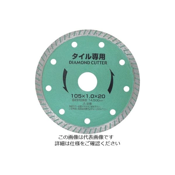 小山金属工業所 アイウッド ダイヤモンドカッターNEWタイル専用 105X1.0X20 89921 1枚 827-5340（直送品）