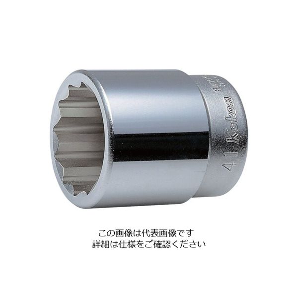 山下工業研究所 コーケン 12角ソケット 51mm 8405M-51 1個 125-2172（直送品）