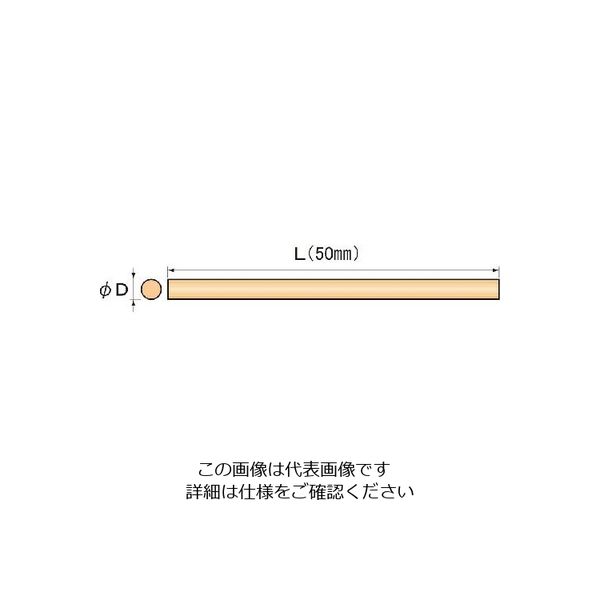 アルゴファイルジャパン アルゴファイル ニュースーパーストーン丸棒 φ3.0×50 NSVD3A 1本 214-6802（直送品）
