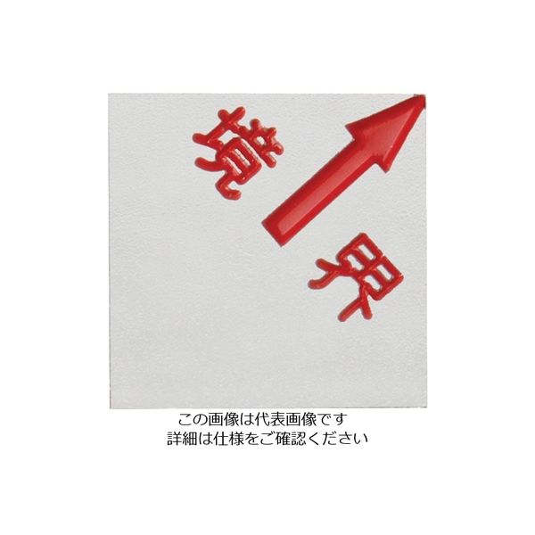 コノエ マスターラインK4550H (10枚入) K-ML-K4550H 1袋(10枚) 557-1537（直送品）