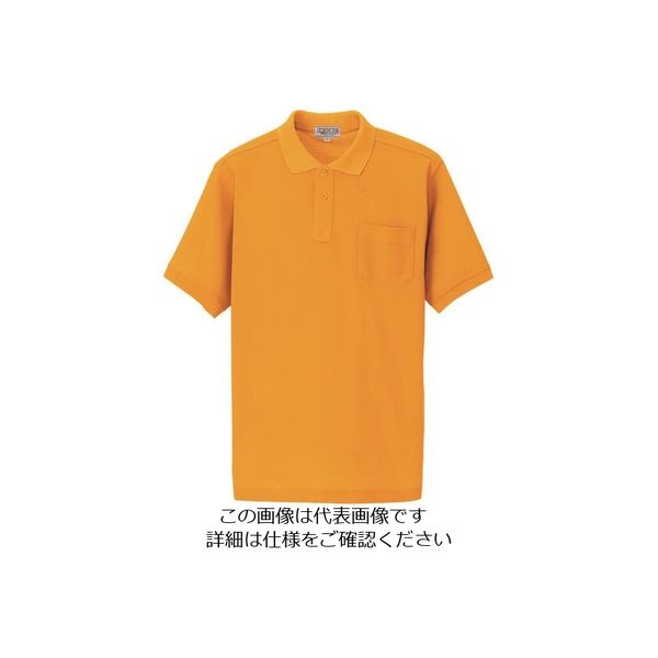 アイトス 半袖ポロシャツ(男女兼用) イエロー SS 7615-019-SS 1着 145-0371（直送品）