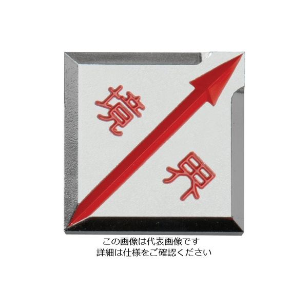 コノエ マスターラインMVK4540H (10枚入) K-ML-MVK4540H 1袋(10枚) 557-1952（直送品）