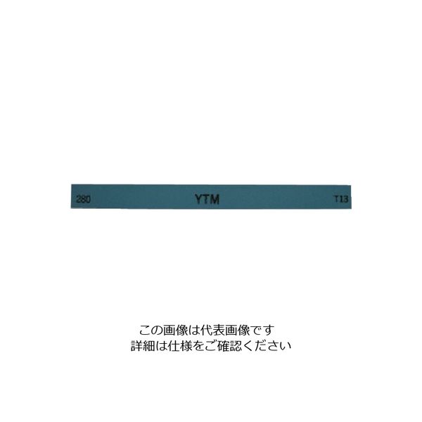 大和製砥所 ヤマト 金型砥石 YTM (10本入) 100X13X3 280 M43D 1箱(10本) 812-1691（直送品）