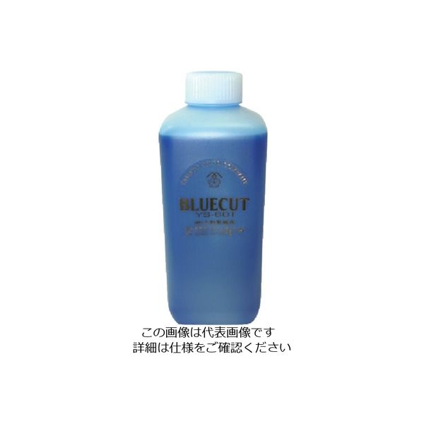 大和製砥所 ヤマト 金型仕上げ用研削油 BLUE CUT YS601 1本 812-1844（直送品）