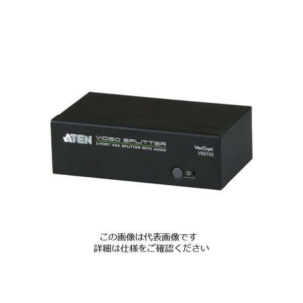 ATEN ビデオ分配器 VGA / 1入力 2出力 オーディオ VS0102 1台 115-2291（直送品）
