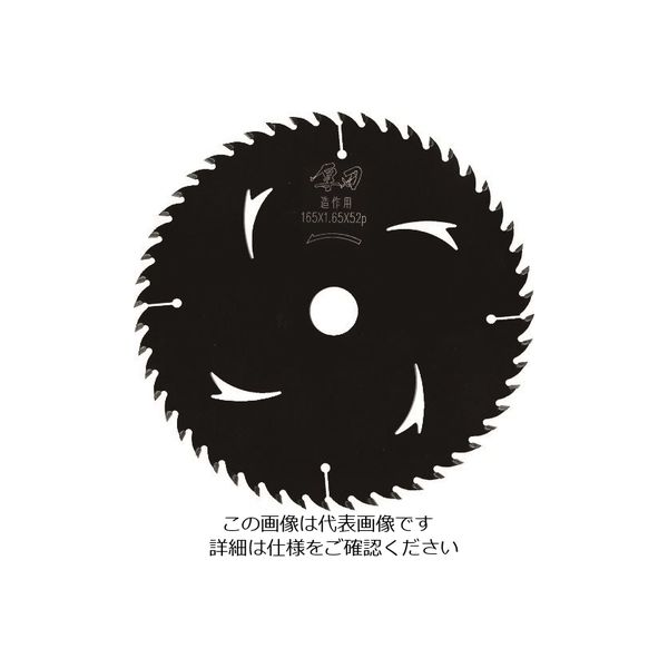 小山金属工業所 アイウッド チップソー ジャストスタイルプロ 厚刃 造作用 Φ147 97251 1枚 827-5394（直送品）