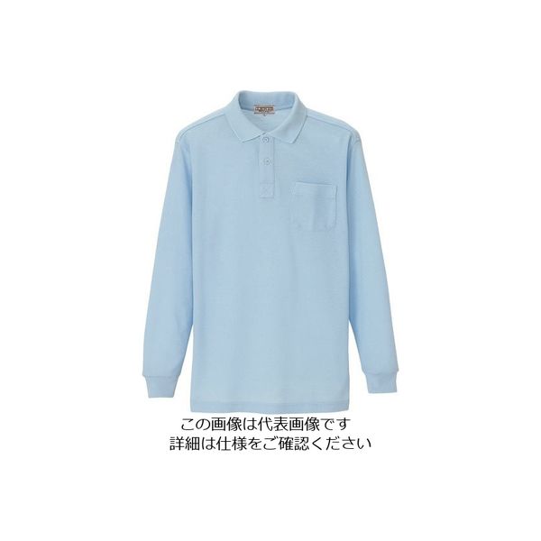 アイトス 長袖ポロシャツ(男女兼用) サックス S 7614-007-S 1着 144-7212（直送品）