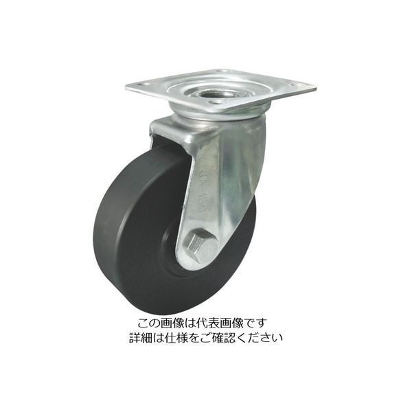 ヨドノ 導電MCナイロン車輪(ベアリング入)ステンレス製自在金具付 EMC-JA75CD 1個 857-3175（直送品）