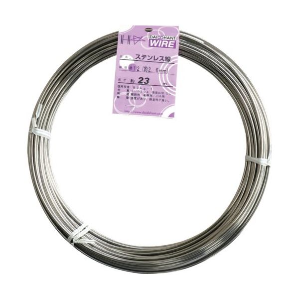 ダイドーハント ステンレス線 1kg巻 #12 00057217 1巻 134-9681（直送品）