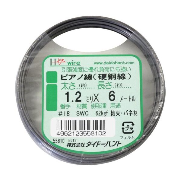 ぴん様 OVERRIDE GIMAMIX SHORT BEANIE SGP | 57cm～59cm(98) IVORY (06