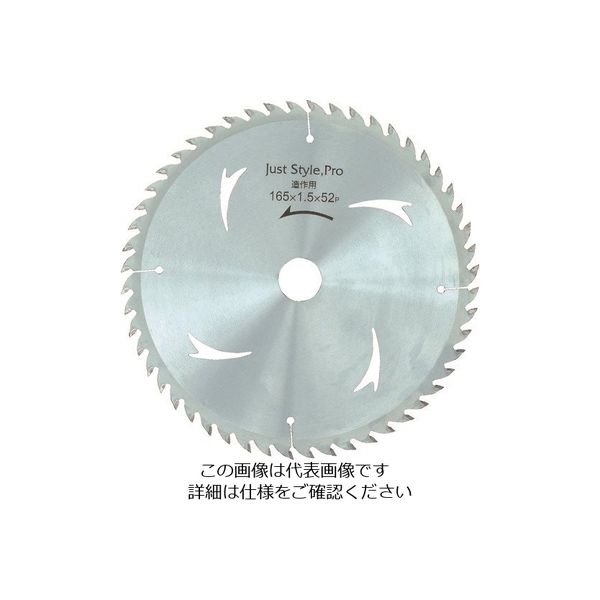 小山金属工業所 アイウッド チップソー ジャストスタイルプロ 仕上用 Φ165 97208 1枚 827-5390（直送品）