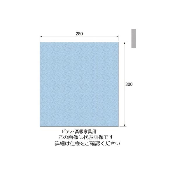 アルゴファイルジャパン アルゴファイル リネットクリーン(ピアノ・高級家具用) HPL2801 1枚 204-6282（直送品）
