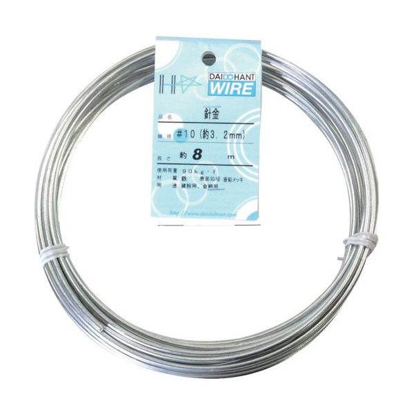 ダイドーハント DAIDОHANT 針金 #10×8m 10155866 1巻 134-8113（直送品）