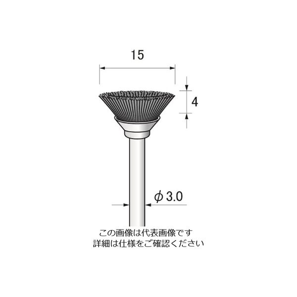 アルゴファイルジャパン（ARGOFILE） アルゴファイル ダイヤモンドブラシ BDN3004 1本 205-8011（直送品）