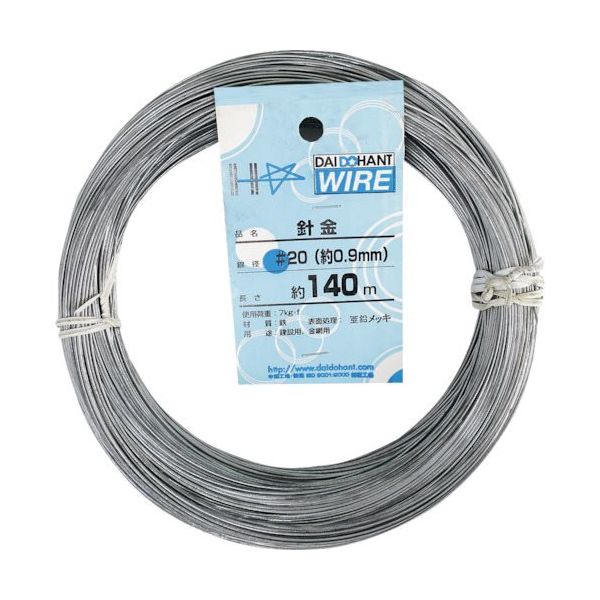 ダイドーハント DAIDОHANT 針金 #20X140m 10155335 1巻 134-8198（直送品）