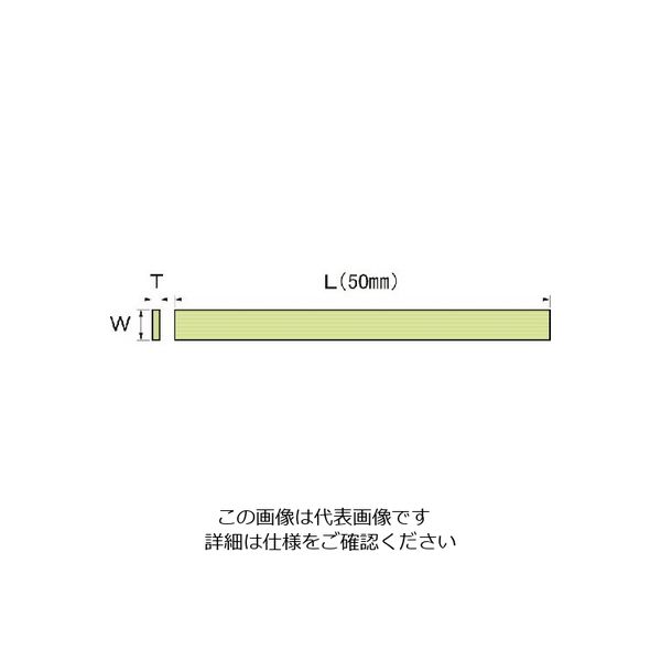 アルゴファイルジャパン アルゴファイル ニュースーパーストーン 2×2×50 NSV202S 1枚 214-8345（直送品）