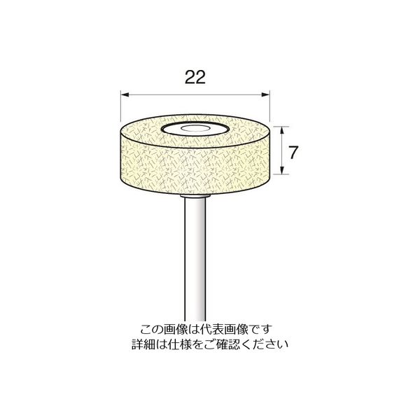 アルゴファイルジャパン アルゴファイル フェルトホイール PPB3045 1本 198-5506（直送品）