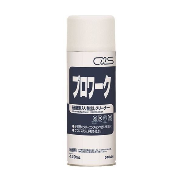 シーバイエス（CXS） シーバイエス 硬質面用磨き剤 プロワーク 420ml