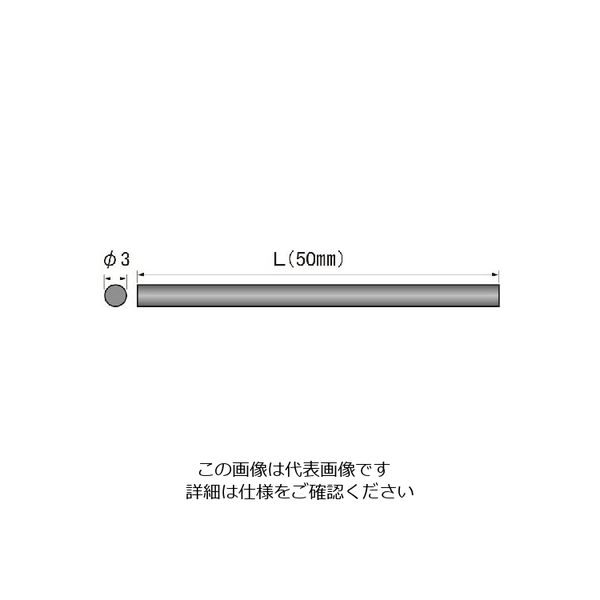 アルゴファイルジャパン アルゴファイル スーパーダイヤモンドストーン φ3×50 SDS304S 1本 214-8809（直送品）