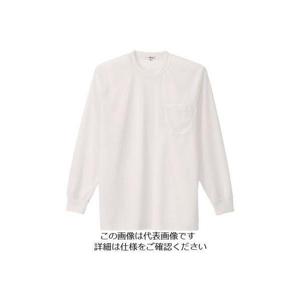 アイトス 吸汗速乾(クールコンフォート)長袖Tシャツ(ポケット付)(男女兼用) ホワイト S 10575-001-S 1着 145-0479（直送品）