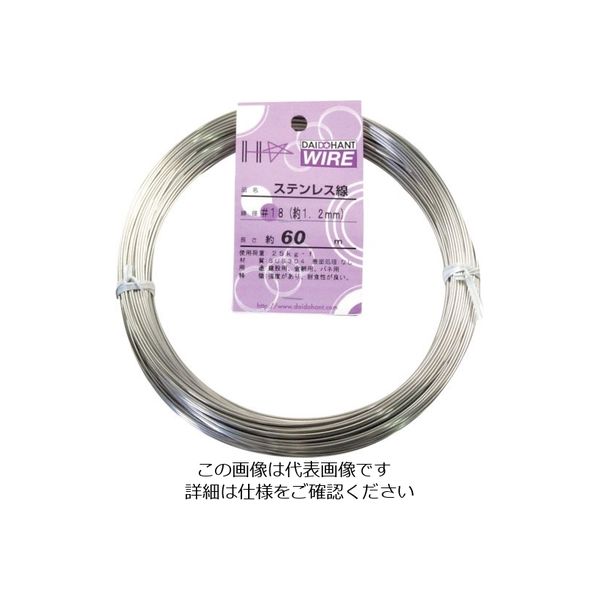 ダイドーハント ステンレス線 #18X60m 10155320 1巻 134-8168（直送品）