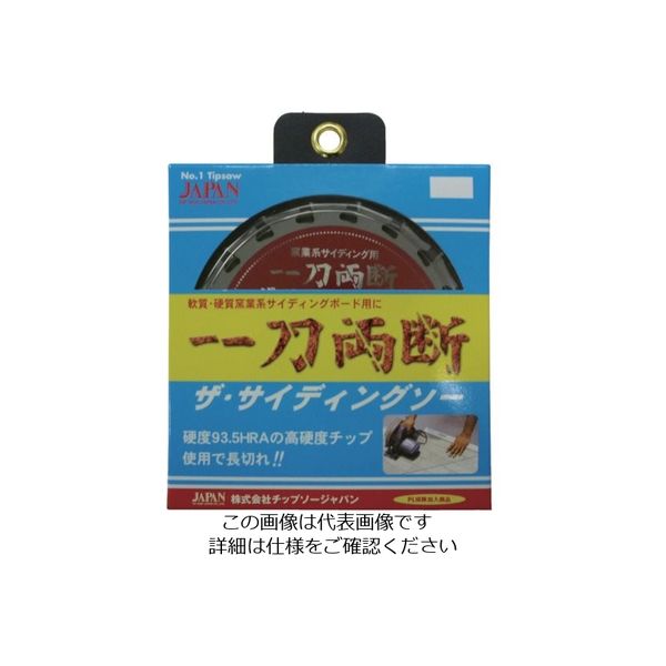 チップソージャパン 『一刀両断 ザ・サイディングソー』窯業系サイディング 110×16P SD-110 1個 852-3881（直送品）